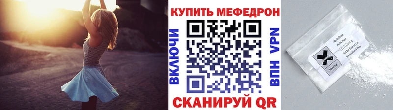 Купить наркотики сайты Чистополь Каннабис  Кокаин  ГАШИШ  Меф 
