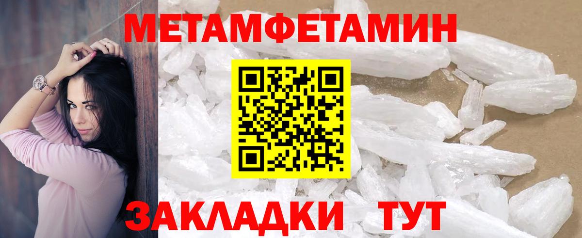 Amphetamine VHQ Чистополь