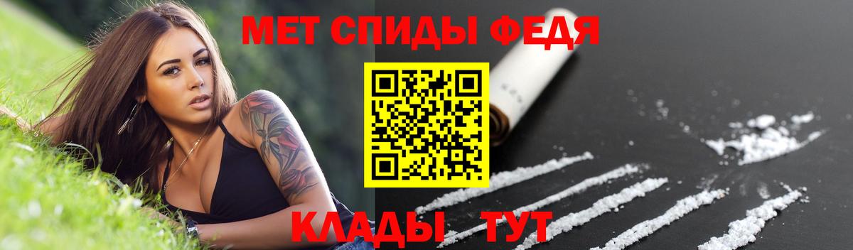 АМФЕТАМИН  АМФ 98%  Вход с VPN  Чистополь 