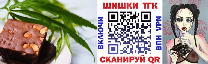 Canna-Cookies марихуана Чистополь