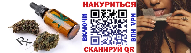 Cannafood марихуана  Чистополь 