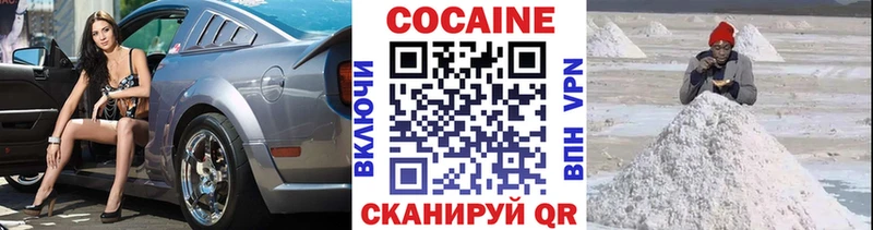 как найти Чистополь дарк нет какой сайт Cocaine Эквадор