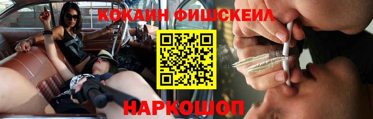 Cocaine 97%  Вход с VPN  Чистополь  КОКАИН  наркота  Кокаин Columbia 