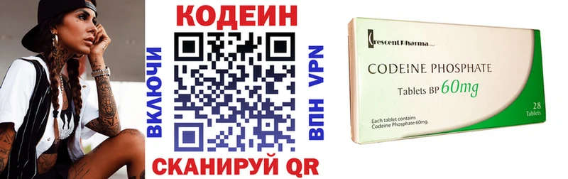 Кодеиновый сироп Lean Purple Drank  где купить наркоту  гидра онион  Чистополь 