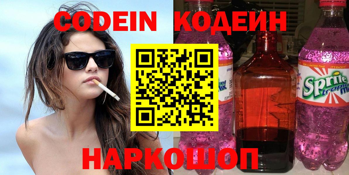 Мефедрон Чистополь