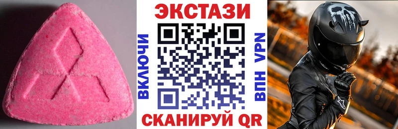 магазин продажи наркотиков  Чистополь  Ecstasy 99% 