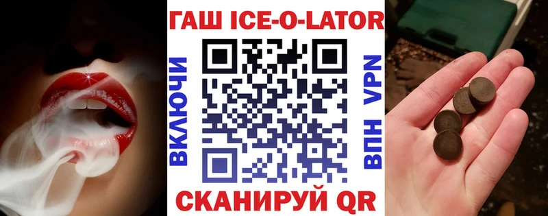 kraken сайт  закладки  Чистополь  ГАШИШ hashish 