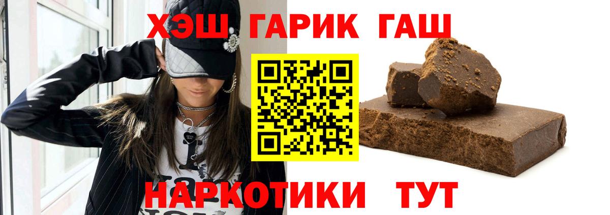 Гашиш Ice-O-Lator Чистополь