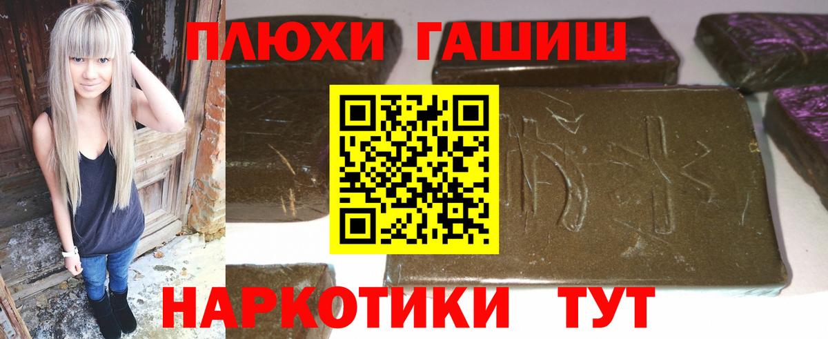 ГАШ Изолятор  Вход с VPN  ГАШ VHQ  Чистополь 