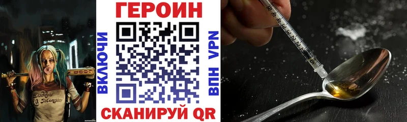 купить наркотик  Чистополь  Героин герыч 
