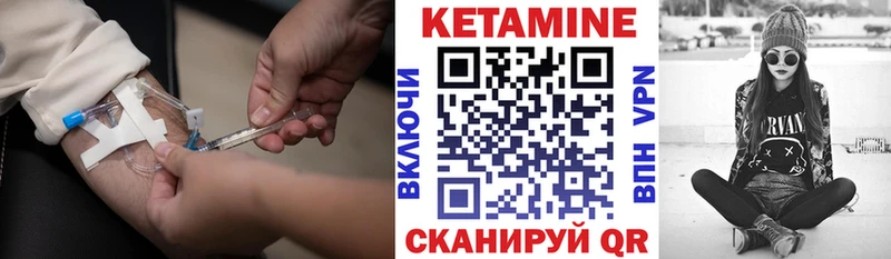 OMG ССЫЛКА  Чистополь  КЕТАМИН ketamine 