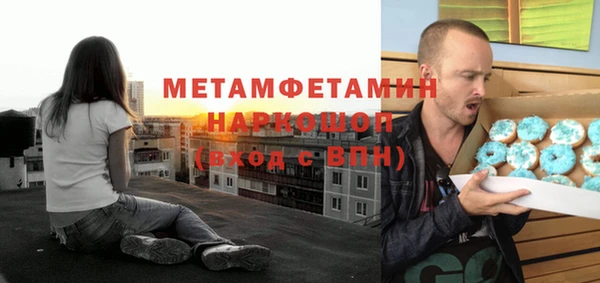 хмурый Навашино