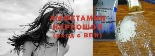 хмурый Навашино
