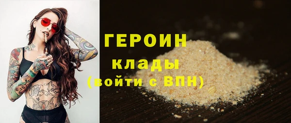 хмурый Навашино