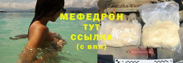 а пвп мука Наволоки
