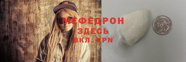 хмурый Навашино