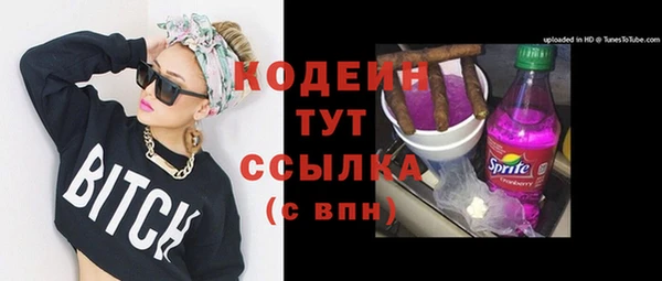 а пвп мука Наволоки