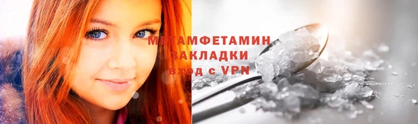 хмурый Навашино