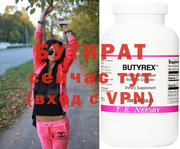 хмурый Навашино
