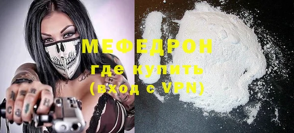 а пвп мука Наволоки