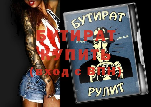 а пвп мука Наволоки