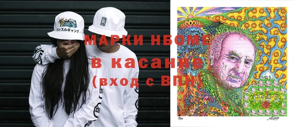 хмурый Навашино