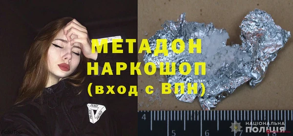 хмурый Навашино