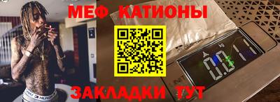 стафф Славянск-на-Кубани