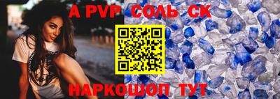 гидра Севастополь
