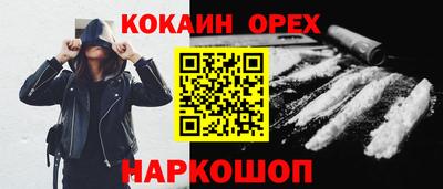 гидра Севастополь