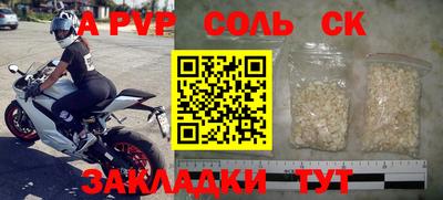 бутик Свободный