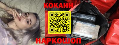 каннабис Северобайкальск