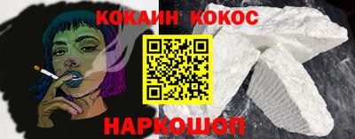 меф Сланцы