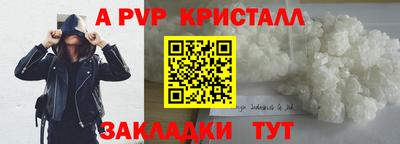 каннабис Северобайкальск