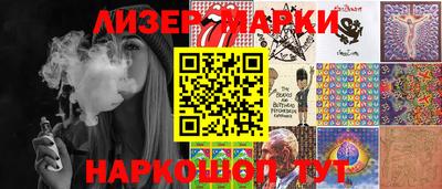 бутик Свободный