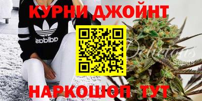 каннабис Северобайкальск