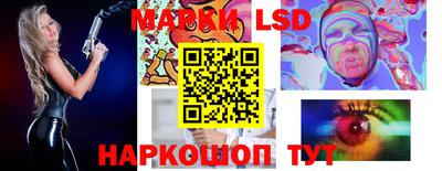 гидра Севастополь