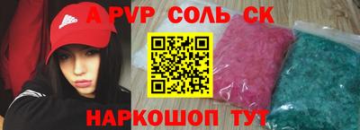 бутик Свободный