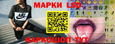 меф Сланцы