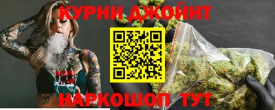 каннабис Северобайкальск