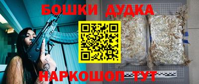 каннабис Северобайкальск