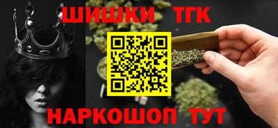 гидра Севастополь