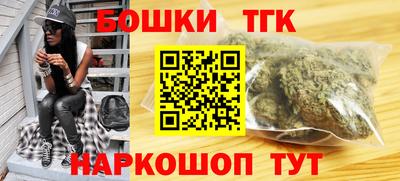 бутик Свободный