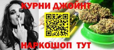 каннабис Северобайкальск