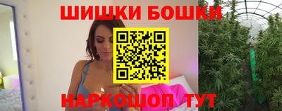 гидра Севастополь