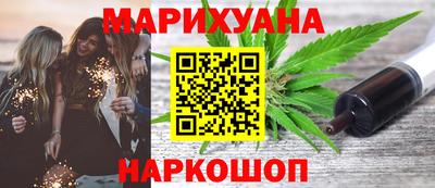 гидра Севастополь