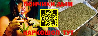 каннабис Северобайкальск