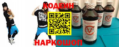 бутик Свободный