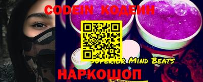 каннабис Северобайкальск