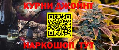 гидра Севастополь
